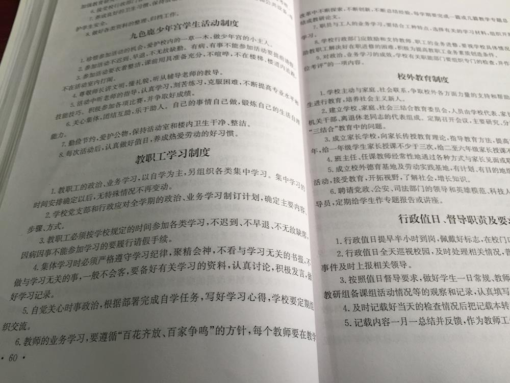 d88ef8bc2e174a5ca6a69b12bf15743e.jpeg