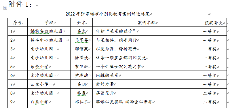 e277f14f819641aeac8af37efb60f744.png