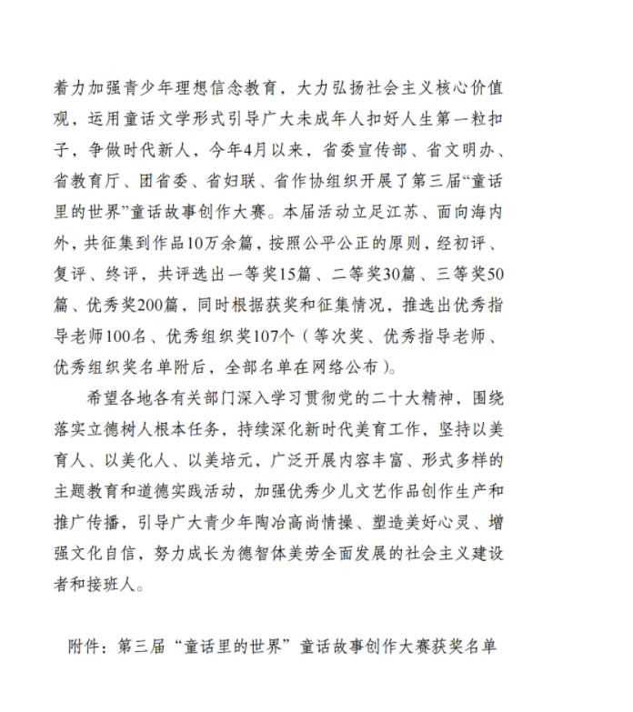 d3a3b60d98ff43e9934e03c3fad497d7.png