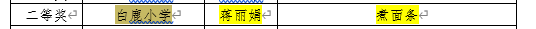88700e25b4df45e7ab93e65a29f58c20.png