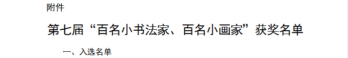 f0865fde40ef4cdfa7646f20f2dc17a2.png