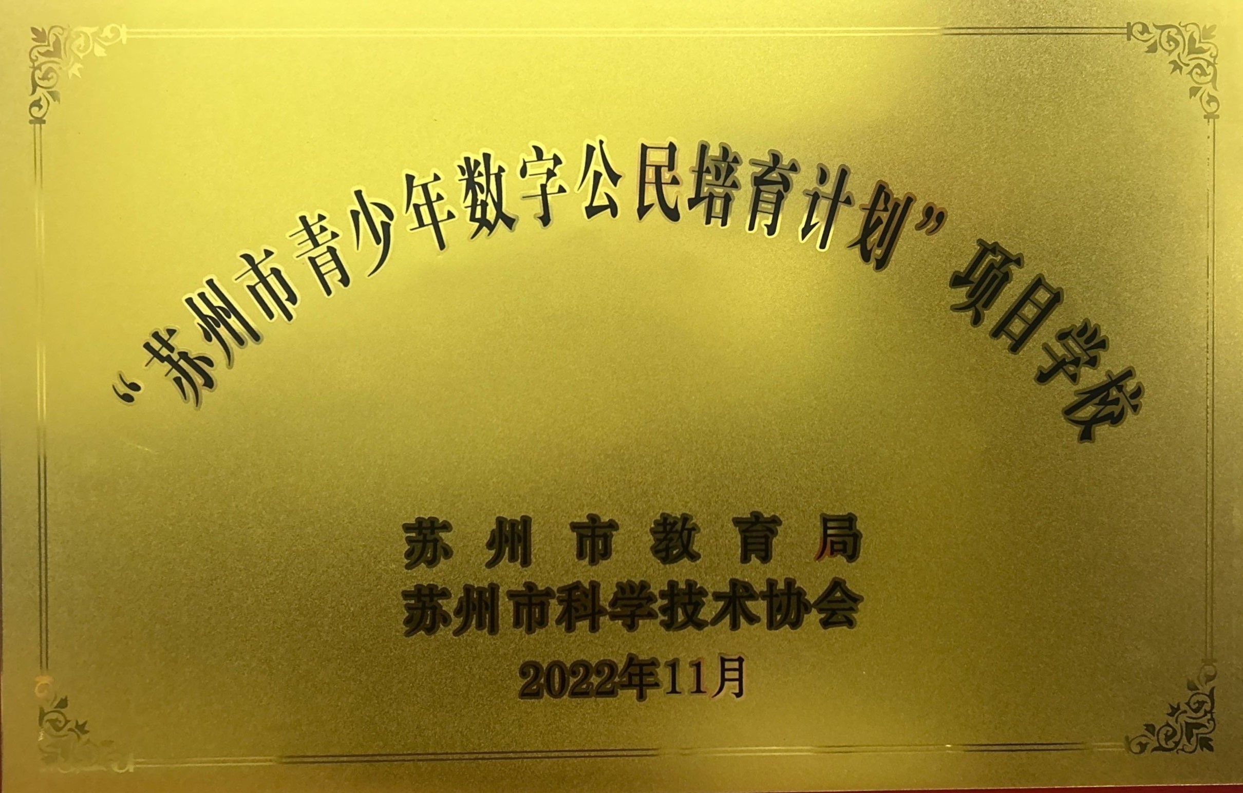 a565a4ceb9f442a4936b4c8d0ad85e61.JPG