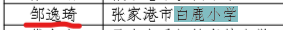 25a59ca35dcb47f******401cce10157a.png