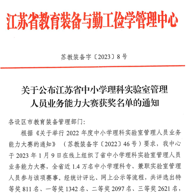 ddb0e1022faf4fd2a0091ca676b523a2.png
