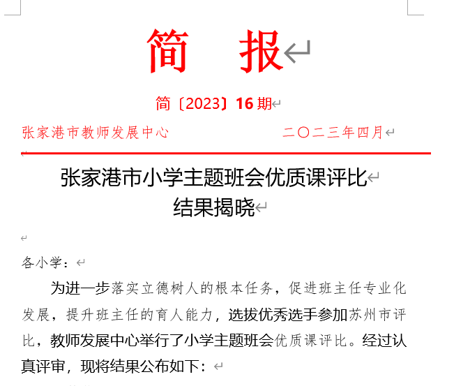 fb993b1ee5ca4e07b537edafefb65b87.png