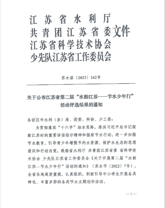 1b629a5b72754edab57b3f57479a0875.png