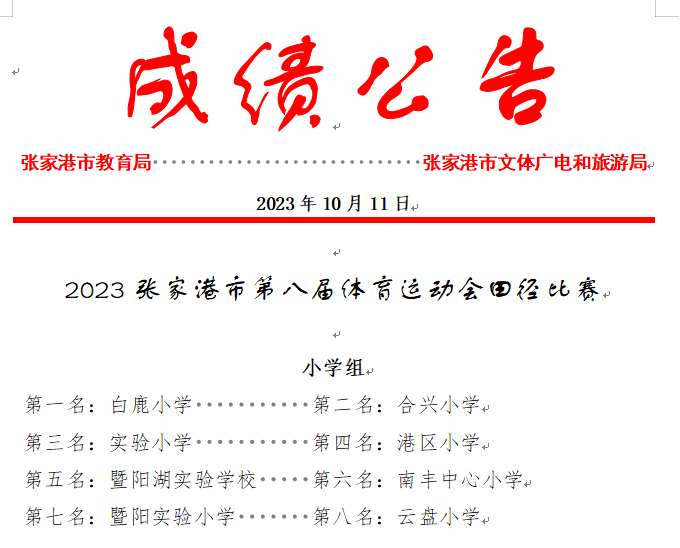 6ce03e888b5b406d86b216993c304fe9.png