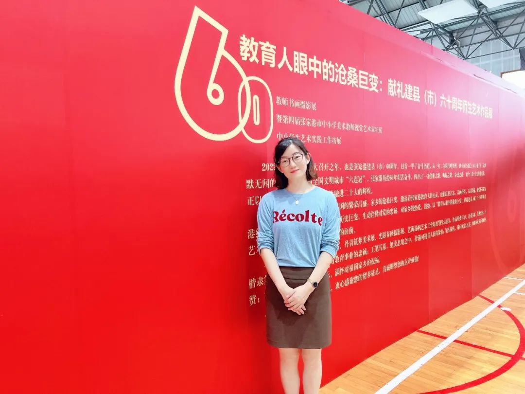 丹青绘美翰墨颂好白鹿小学美术教师双年展中喜获佳绩