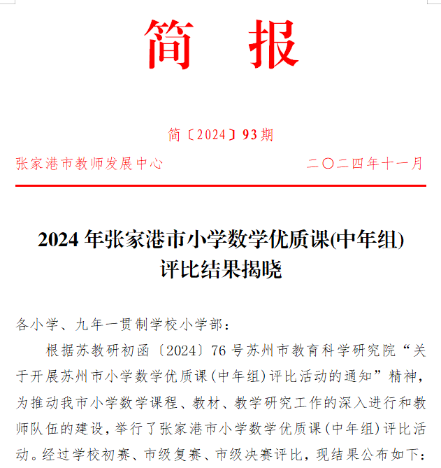 8645fca2d64b4c7795de3e4618395979.png