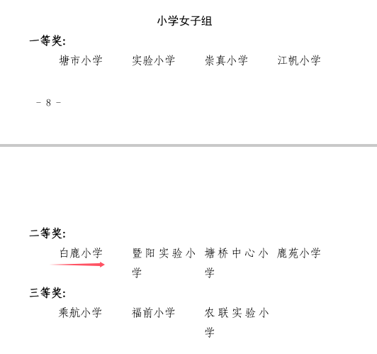 0e41e7c2be31425d8757b53c6051dc16.png