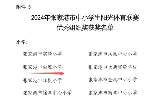 89be0ce21d9c4cc2be32a022e8ece19b.png