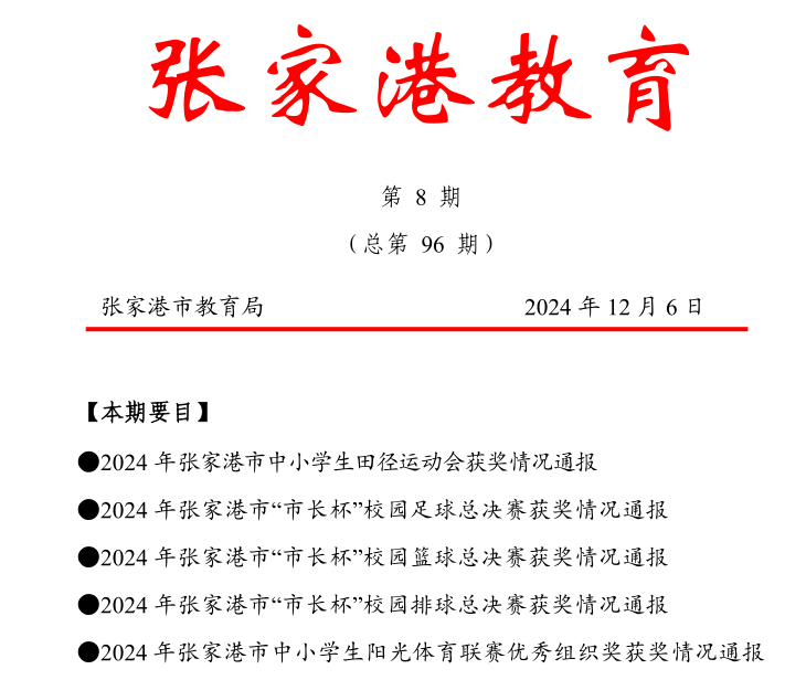 d455752c9a7340e7a702ba94c5a2cee0.png