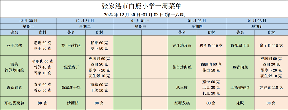 ca890248e1874529833b36c9c7b45e34.png