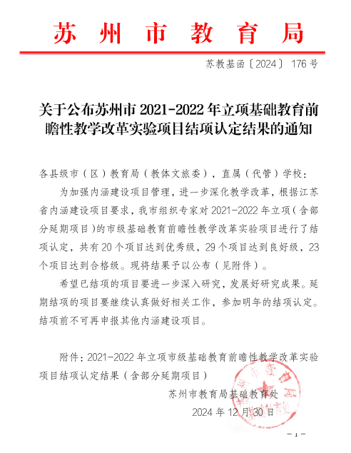 ca9a5d31157d44e7ae546661c7ef600a.png