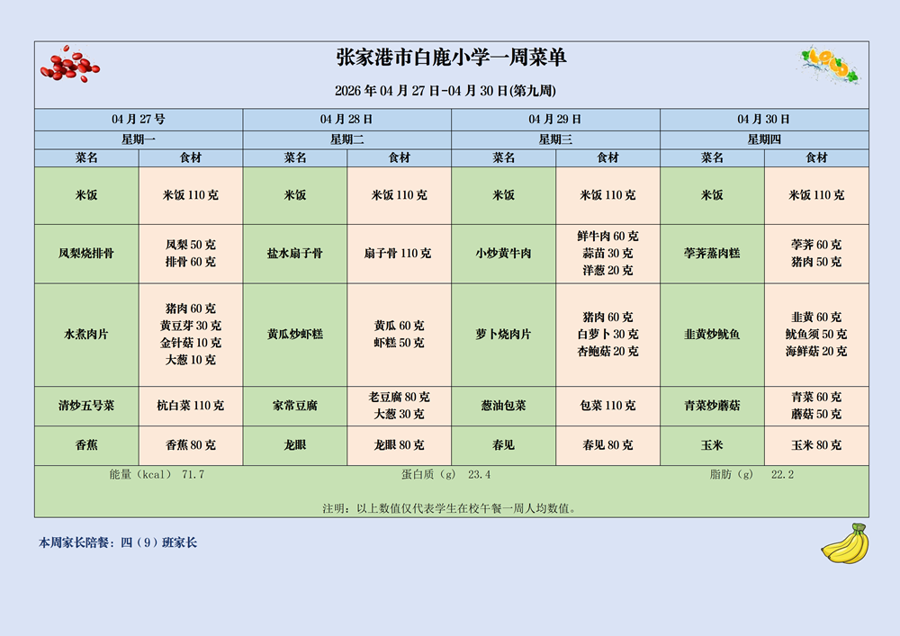 54a8a076c86a4898b8424b7392ff571c.png