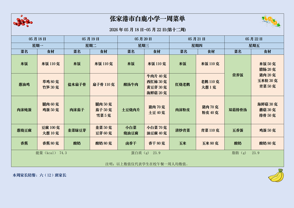 3332aaddbda742c88af93e3e3f169061.png