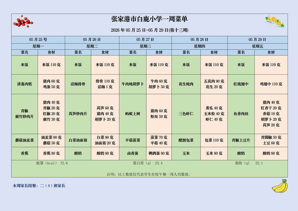 63d608b1bd7b43fa8fc449edf8681e09.png