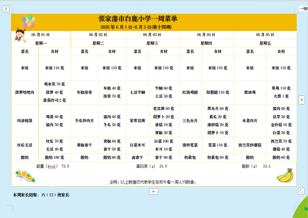 b814de2e143547bc91ce1815c13a6320.png