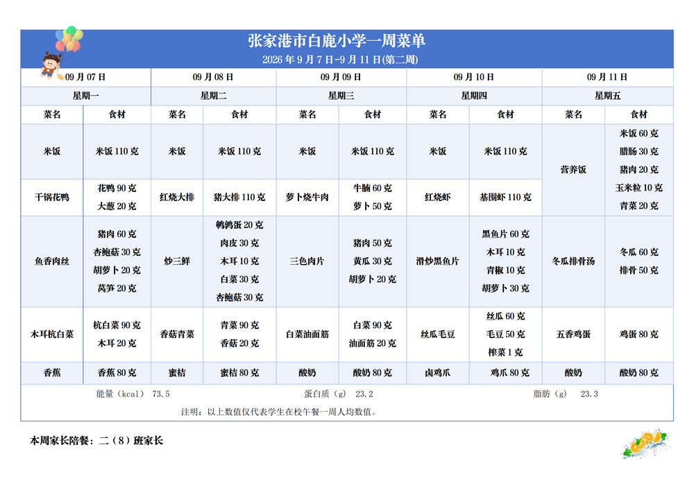 4b88830bc43d4751a5c987d87f963f93.png