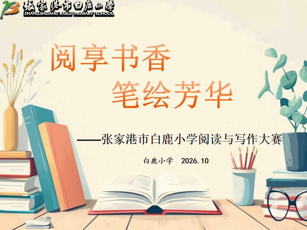 09ab39171a5f48e2a310588ac8a7d002.png