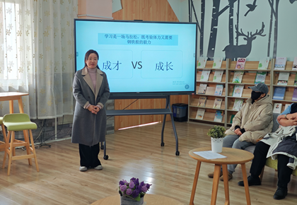 破解“三年级现象”　 家校共话成长——白鹿小学三年级“鹿爸鹿妈”榜样家长沙龙活动