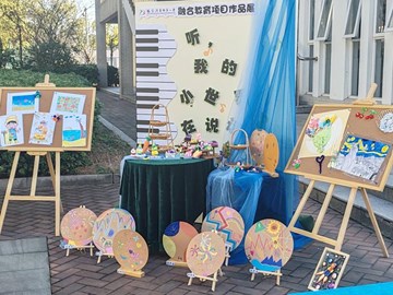 融合同行，童步生辉——张家港市小学融合教育专题研讨活动在白鹿小学举行