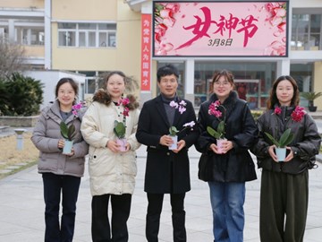 巾帼绽芳华 逐梦向未来——白鹿小学工会庆“三八”系列活动