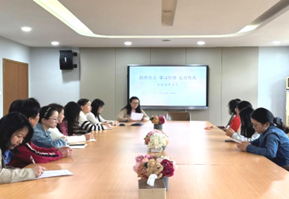 以爱为基 智慧同行 ——白鹿小学四年级“鹿爸鹿妈”榜样家长沙龙活动