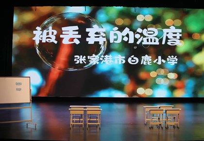 喜报！我校原创法治情景剧斩获全市特等奖